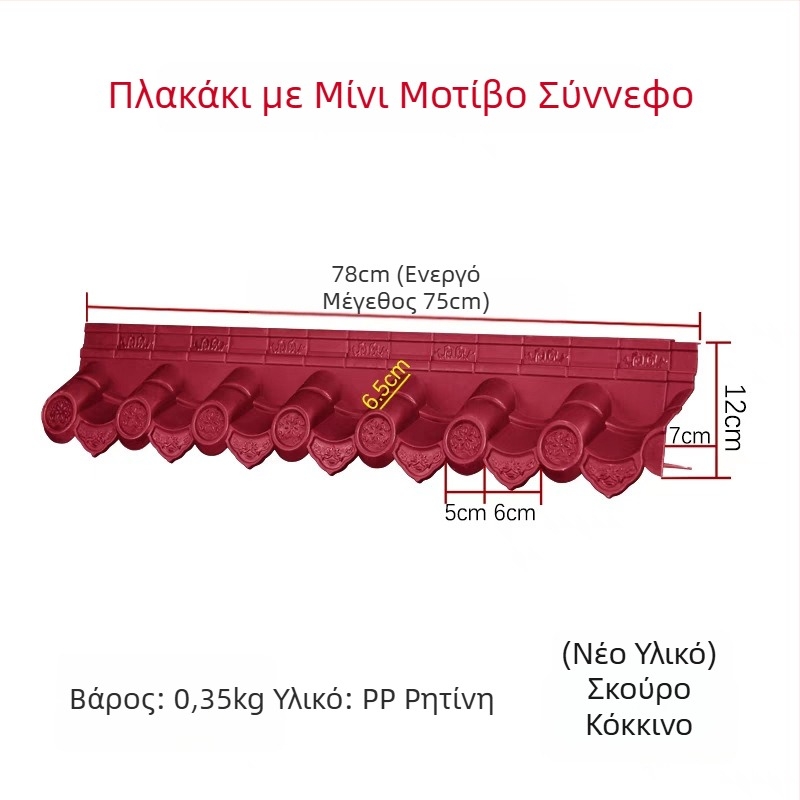 Μίνι διακοσμητικό πλακάκι τοίχου σε στυλ Νέας Κινέζικης, ρητίνη, για σαλόνι και τραπεζαρία, Huipai στυλ