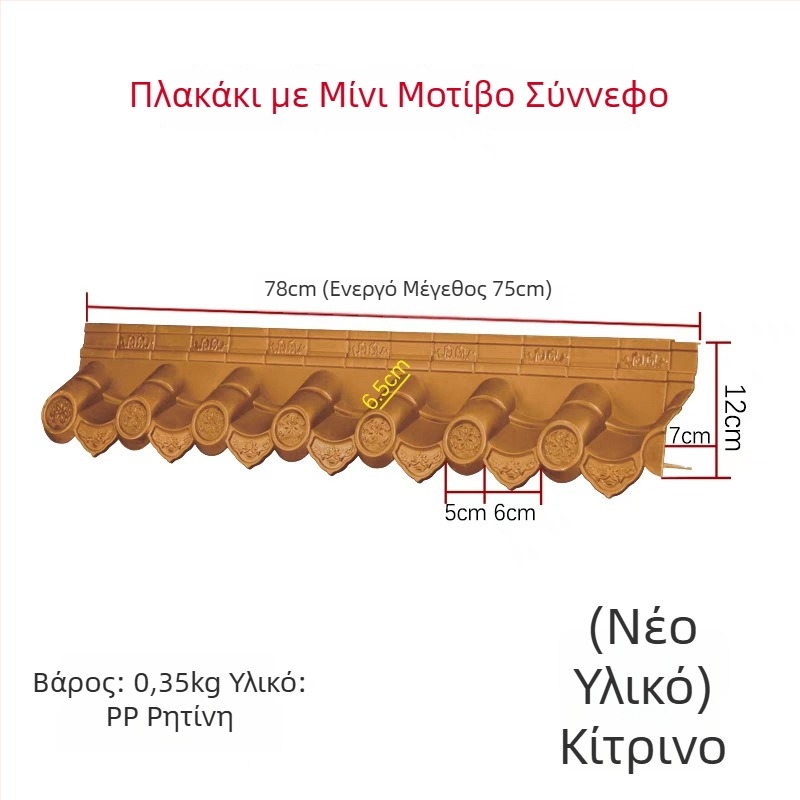 Μίνι διακοσμητικό πλακάκι τοίχου σε στυλ Νέας Κινέζικης, ρητίνη, για σαλόνι και τραπεζαρία, Huipai στυλ