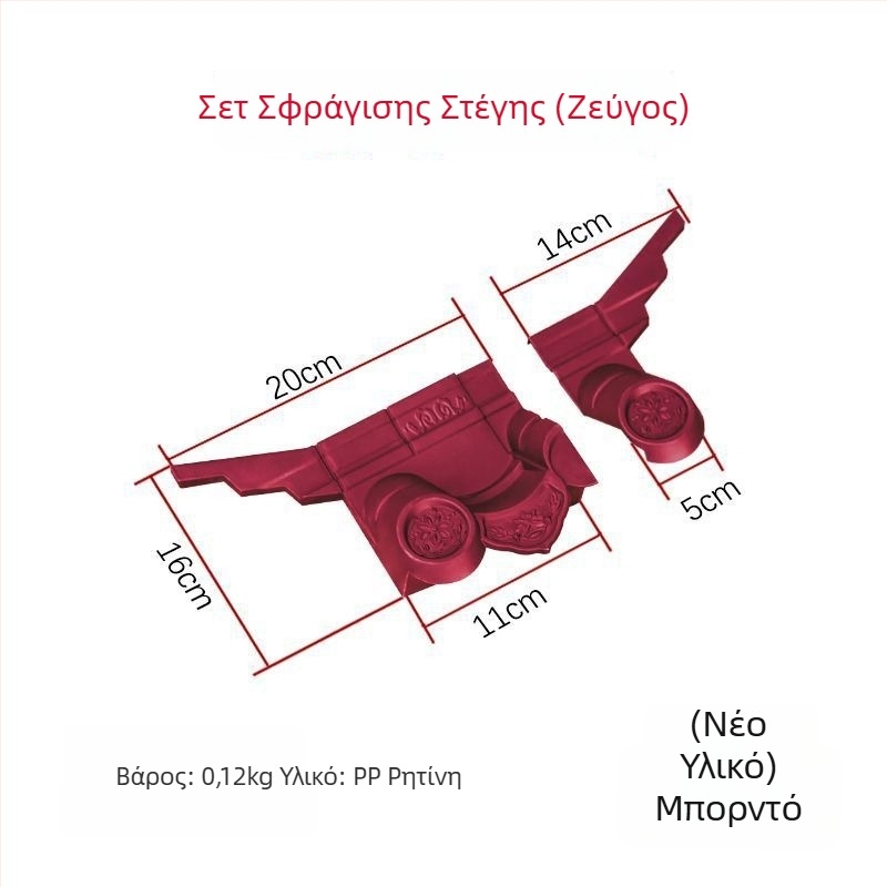 Μίνι διακοσμητικό πλακάκι τοίχου σε στυλ Νέας Κινέζικης, ρητίνη, για σαλόνι και τραπεζαρία, Huipai στυλ