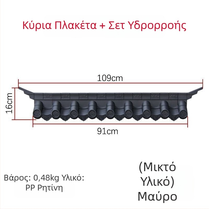 Μίνι διακοσμητικό πλακάκι τοίχου σε στυλ Νέας Κινέζικης, ρητίνη, για σαλόνι και τραπεζαρία, Huipai στυλ