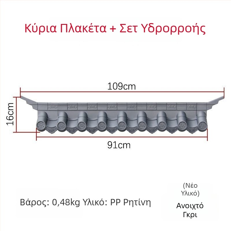 Μίνι διακοσμητικό πλακάκι τοίχου σε στυλ Νέας Κινέζικης, ρητίνη, για σαλόνι και τραπεζαρία, Huipai στυλ
