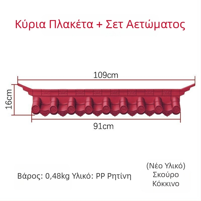 Μίνι διακοσμητικό πλακάκι τοίχου σε στυλ Νέας Κινέζικης, ρητίνη, για σαλόνι και τραπεζαρία, Huipai στυλ