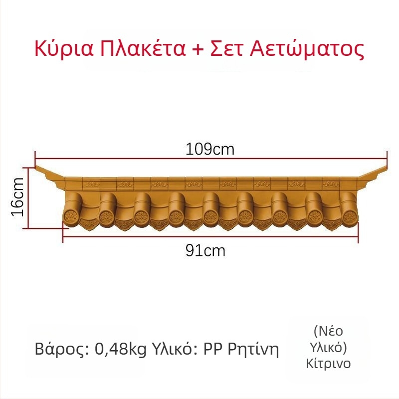 Μίνι διακοσμητικό πλακάκι τοίχου σε στυλ Νέας Κινέζικης, ρητίνη, για σαλόνι και τραπεζαρία, Huipai στυλ