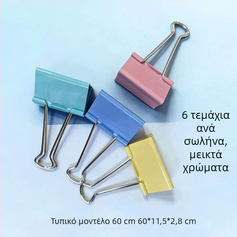 Πολύχρωμοι σφιγκτήρες δεσμίδων για οργάνωση γραφείου και αποθήκευση εγγράφων