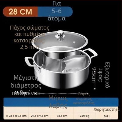 304 ανοξείδωτος χάλυβας, τηγάνι με τρία διαμερίσματα και τρεις γεύσεις, κατάλληλο για πολλές εστίες, σώμα εξαιρετικά παχύ, μεγάλη χωρητικότητα 6,1–10 λίτρα