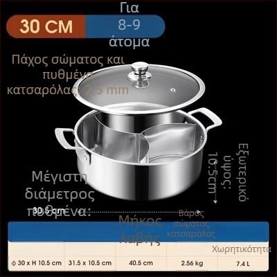304 ανοξείδωτος χάλυβας, τηγάνι με τρία διαμερίσματα και τρεις γεύσεις, κατάλληλο για πολλές εστίες, σώμα εξαιρετικά παχύ, μεγάλη χωρητικότητα 6,1–10 λίτρα