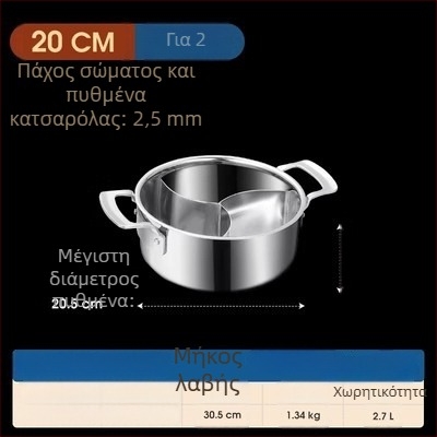 304 ανοξείδωτος χάλυβας, τηγάνι με τρία διαμερίσματα και τρεις γεύσεις, κατάλληλο για πολλές εστίες, σώμα εξαιρετικά παχύ, μεγάλη χωρητικότητα 6,1–10 λίτρα