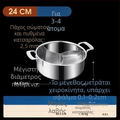 304 ανοξείδωτος χάλυβας, τηγάνι με τρία διαμερίσματα και τρεις γεύσεις, κατάλληλο για πολλές εστίες, σώμα εξαιρετικά παχύ, μεγάλη χωρητικότητα 6,1–10 λίτρα