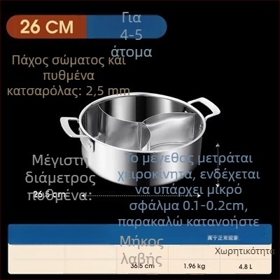 304 ανοξείδωτος χάλυβας, τηγάνι με τρία διαμερίσματα και τρεις γεύσεις, κατάλληλο για πολλές εστίες, σώμα εξαιρετικά παχύ, μεγάλη χωρητικότητα 6,1–10 λίτρα