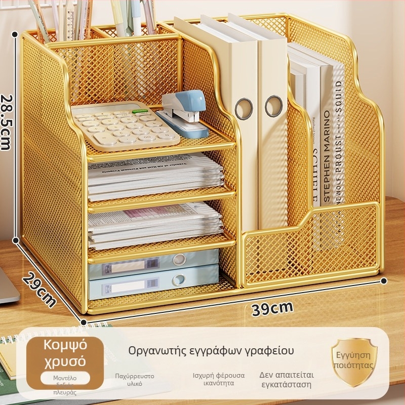 Οργανωτής γραφείου με ράφι αποθήκευσης αρχείων και βιβλιοθήκη, πολλαπλών επιπέδων