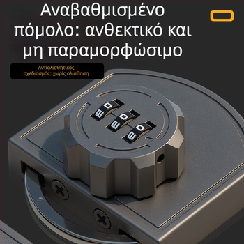 Κλειδαριά συρταριού χωρίς διάτρηση για ντουλάπες και συρόμενες πόρτες, διπλό κλείδωμα, μηχανισμός ώθησης-τράβηγμα για αποθήκευση επίπλων