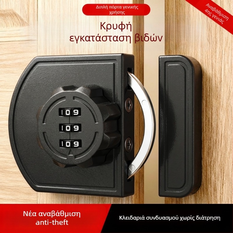 Κλειδαριά συρταριού χωρίς διάτρηση για ντουλάπες και συρόμενες πόρτες, διπλό κλείδωμα, μηχανισμός ώθησης-τράβηγμα για αποθήκευση επίπλων