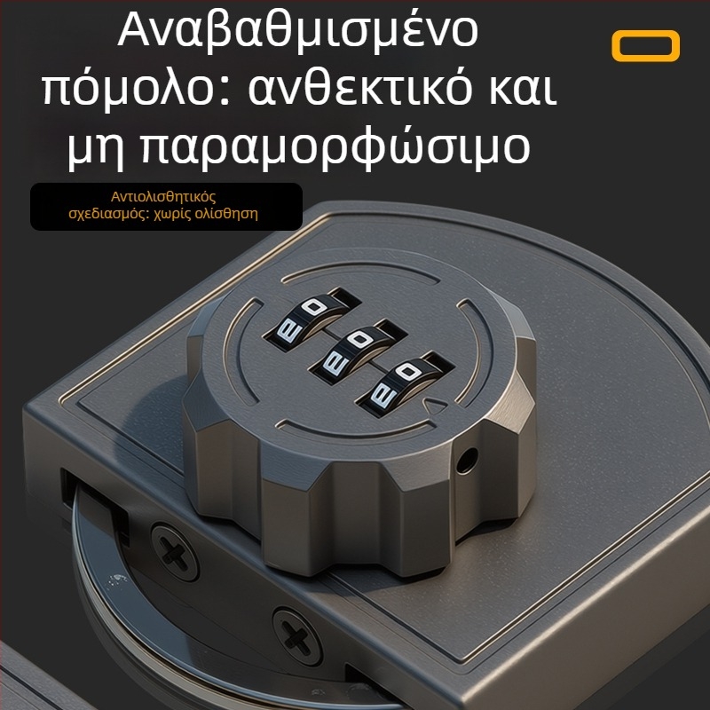 Κλειδαριά συρταριού χωρίς διάτρηση για ντουλάπες και συρόμενες πόρτες, διπλό κλείδωμα, μηχανισμός ώθησης-τράβηγμα για αποθήκευση επίπλων