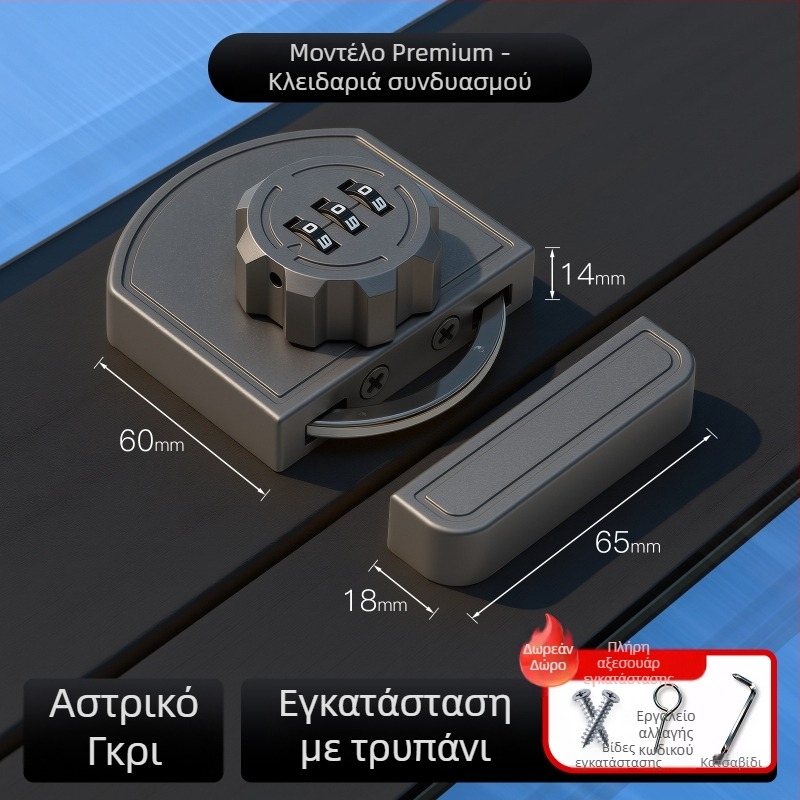 Κλειδαριά συρταριού χωρίς διάτρηση για ντουλάπες και συρόμενες πόρτες, διπλό κλείδωμα, μηχανισμός ώθησης-τράβηγμα για αποθήκευση επίπλων