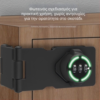 Κλειδαριά συρταριού without διάτρηση με κωδικό – Πλάκα κλειδώματος 90° για ντουλάπες με διπλά φύλλα και καταψύκτη