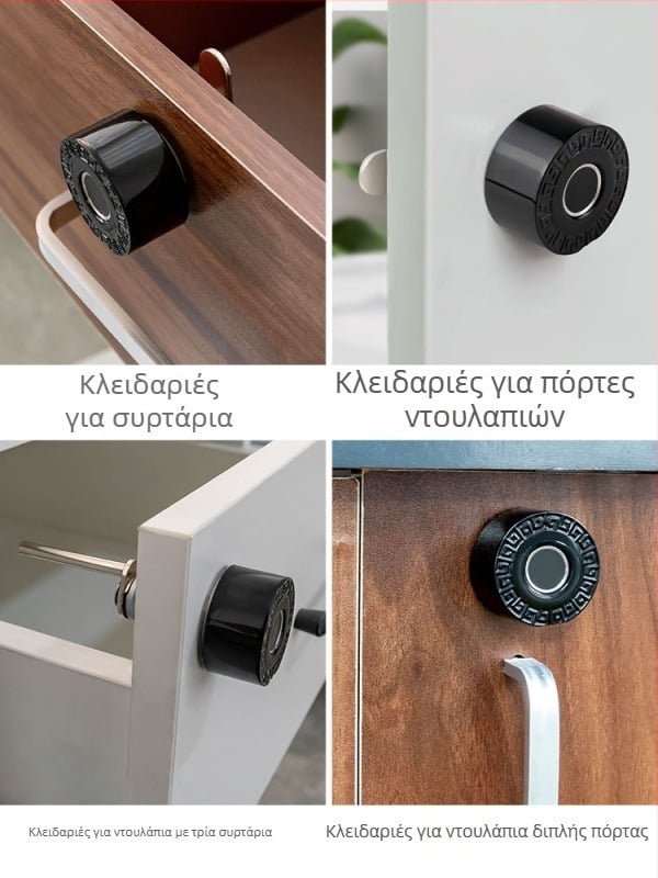 Κλειδαριά συρταριού με αποτύπωμα για ντουλάπες αποθήκευσης, ντουλάπια αρχείων γραφείου, κομοδίνα, ντουλάπες και θυρίδες ταχυδρομείου — ηλεκτρονική κλειδαριά με κωδικό πρόσβασης.