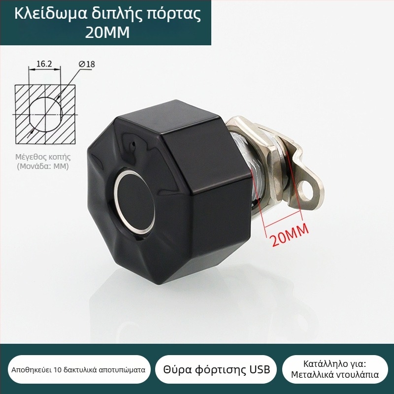 Κλειδαριά συρταριού με αποτύπωμα για ντουλάπες αποθήκευσης, ντουλάπια αρχείων γραφείου, κομοδίνα, ντουλάπες και θυρίδες ταχυδρομείου — ηλεκτρονική κλειδαριά με κωδικό πρόσβασης.