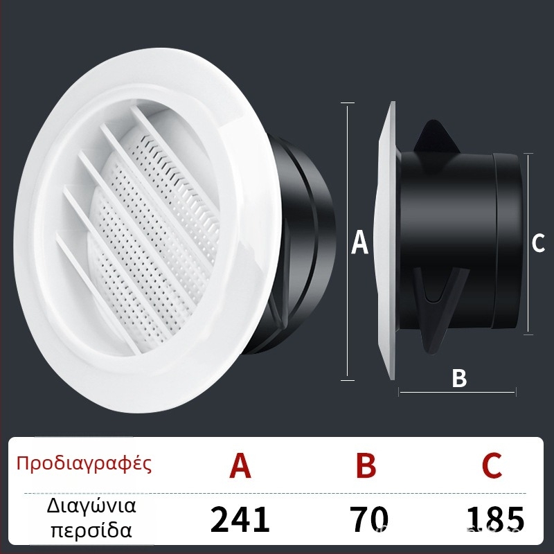 Κυκλικός πλαστικός αεραγωγός εσωτερικής χρήσης για κεντρικό κλιματισμό, ρυθμιζόμενη ροή αέρα, ABS