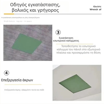 Κρυφή πύλη πρόσβασης για οροφή από γυψοσανίτα με κράμα αλουμινίου