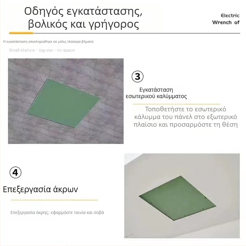 Κρυφή πύλη πρόσβασης για οροφή από γυψοσανίτα με κράμα αλουμινίου