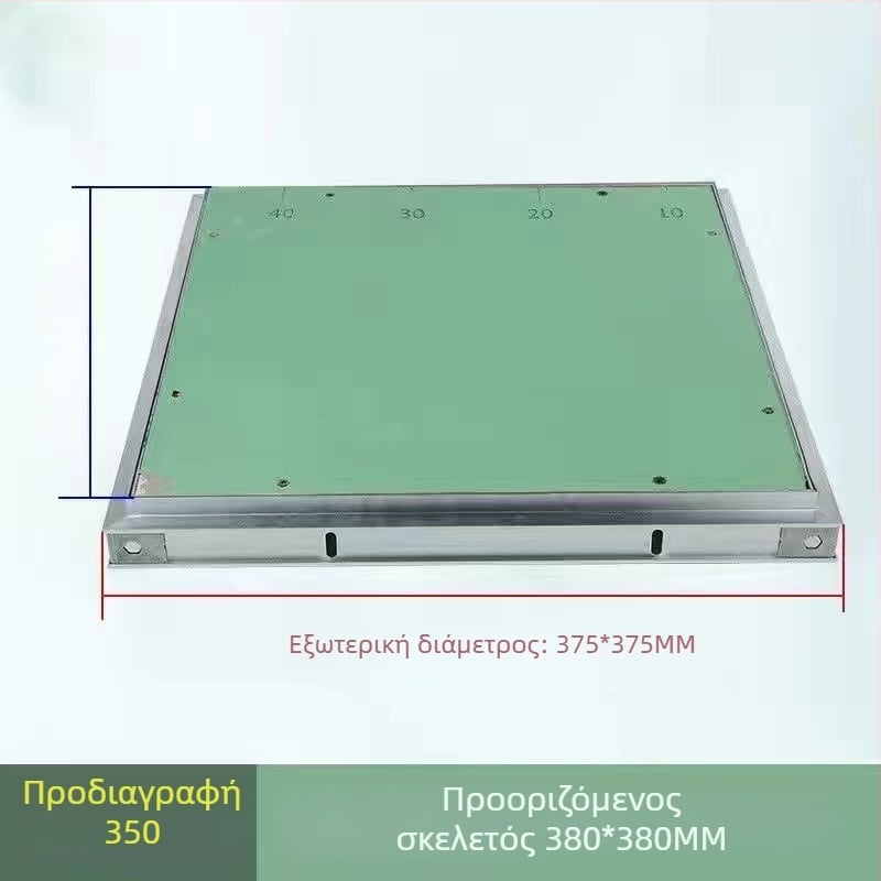 Κρυφή πύλη πρόσβασης για οροφή από γυψοσανίτα με κράμα αλουμινίου
