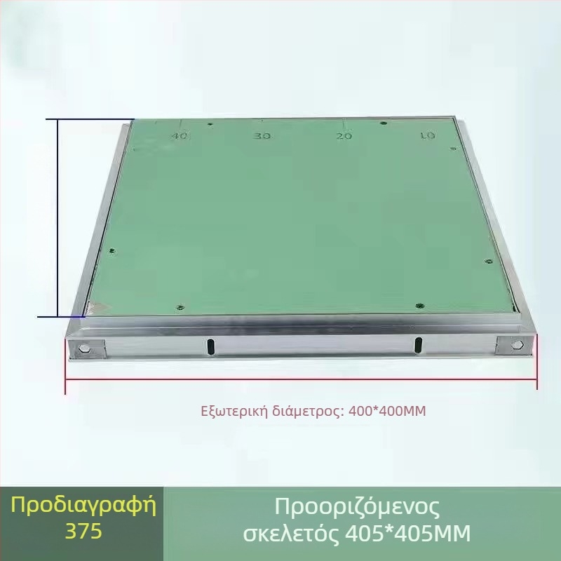 Κρυφή πύλη πρόσβασης για οροφή από γυψοσανίτα με κράμα αλουμινίου
