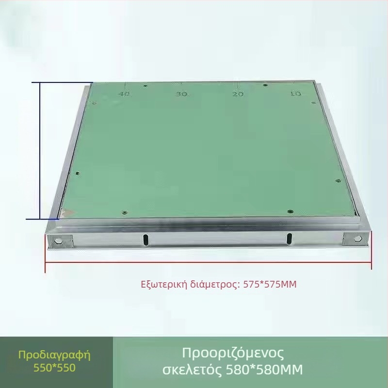 Κρυφή πύλη πρόσβασης για οροφή από γυψοσανίτα με κράμα αλουμινίου