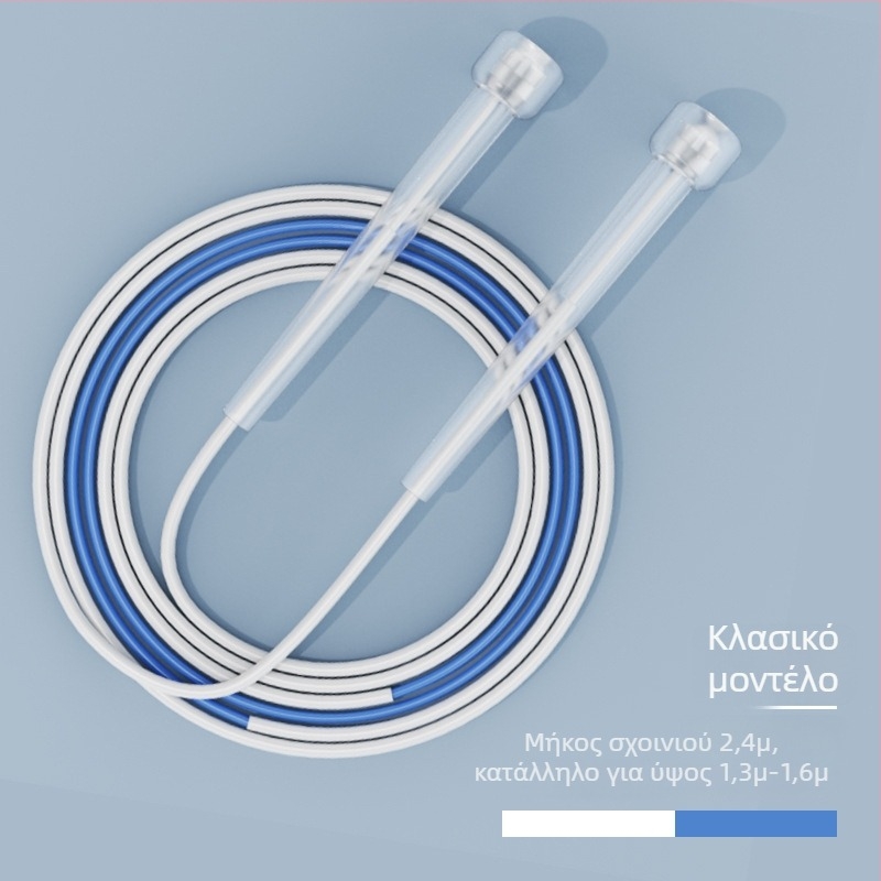 PVC σκοινάκι ταχύτητας για παιδιά, αρχάριοι, κατάλληλο για νηπιαγωγείο και πρώτη τάξη δημοτικού.