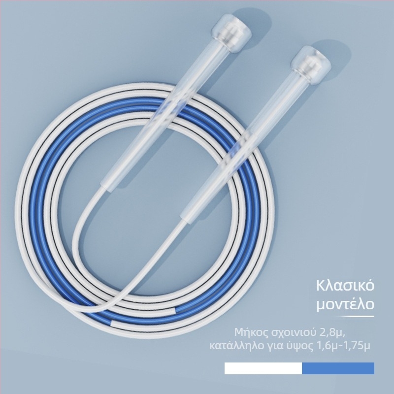 PVC σκοινάκι ταχύτητας για παιδιά, αρχάριοι, κατάλληλο για νηπιαγωγείο και πρώτη τάξη δημοτικού.