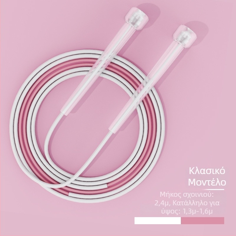 PVC σκοινάκι ταχύτητας για παιδιά, αρχάριοι, κατάλληλο για νηπιαγωγείο και πρώτη τάξη δημοτικού.