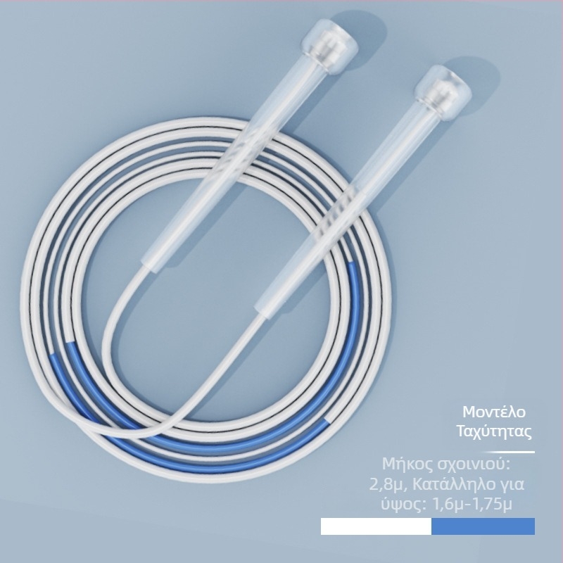 PVC σκοινάκι ταχύτητας για παιδιά, αρχάριοι, κατάλληλο για νηπιαγωγείο και πρώτη τάξη δημοτικού.