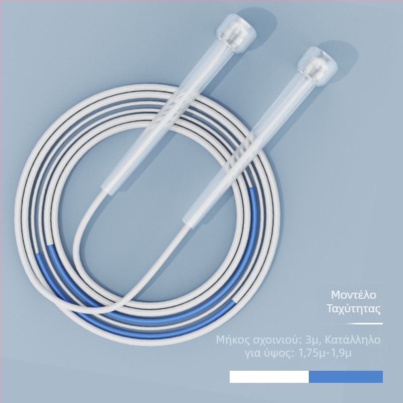 PVC σκοινάκι ταχύτητας για παιδιά, αρχάριοι, κατάλληλο για νηπιαγωγείο και πρώτη τάξη δημοτικού.
