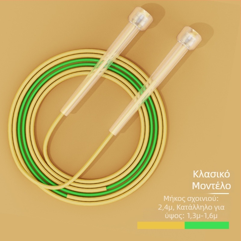 PVC σκοινάκι ταχύτητας για παιδιά, αρχάριοι, κατάλληλο για νηπιαγωγείο και πρώτη τάξη δημοτικού.