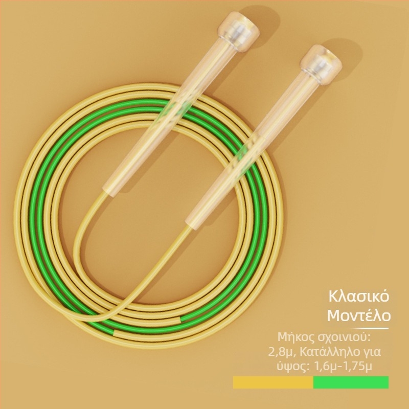 PVC σκοινάκι ταχύτητας για παιδιά, αρχάριοι, κατάλληλο για νηπιαγωγείο και πρώτη τάξη δημοτικού.