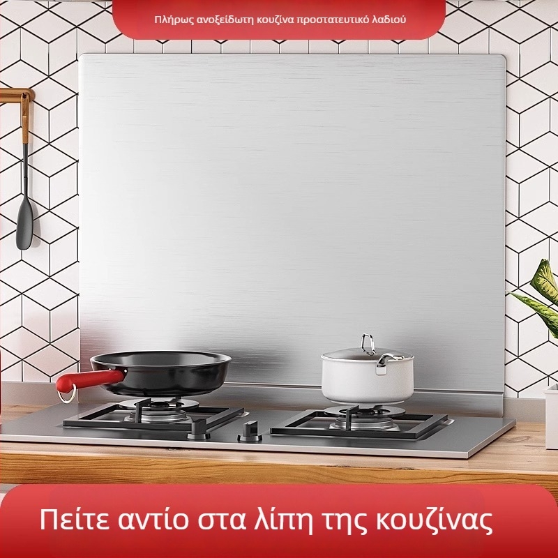 Ανοξείδωτο προστατευτικό πιτσιλίσματος λαδιού για κουζίνα – τοίχος αυτοκόλλητο, φλογοανθεκτικό και ανθεκτικό σε υψηλές θερμοκρασίες, κατά του πιτσιλίσματος, εύκολο καθάρισμα.