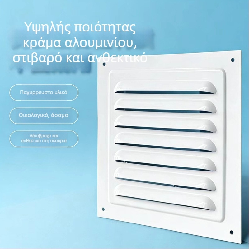 Περσίδες παραθύρου από κράμα αλουμινίου για εξωτερικό τοίχο – αδιάβροχες και αντίκουνούπια, διατρημένο πλέγμα για διάχυση θερμότητας, κάλυμμα της σχάρας