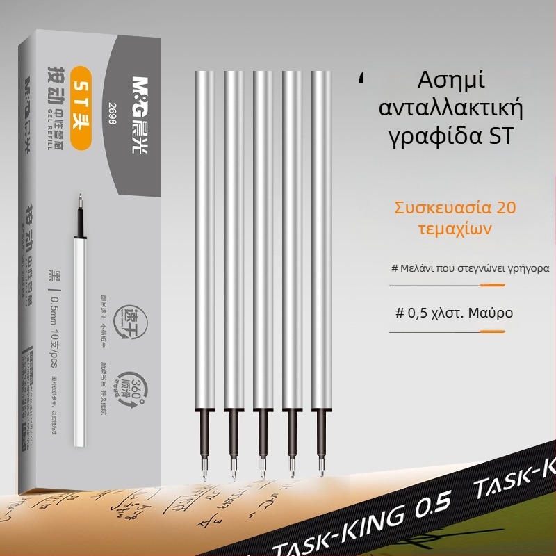 Morning Mg Light Αναδιπλούμενο στυλό γέλης με λεπτό άκρο βελόνας, γρήγορο στέγνωμα, ομαλό γράψιμο για ασκήσεις
