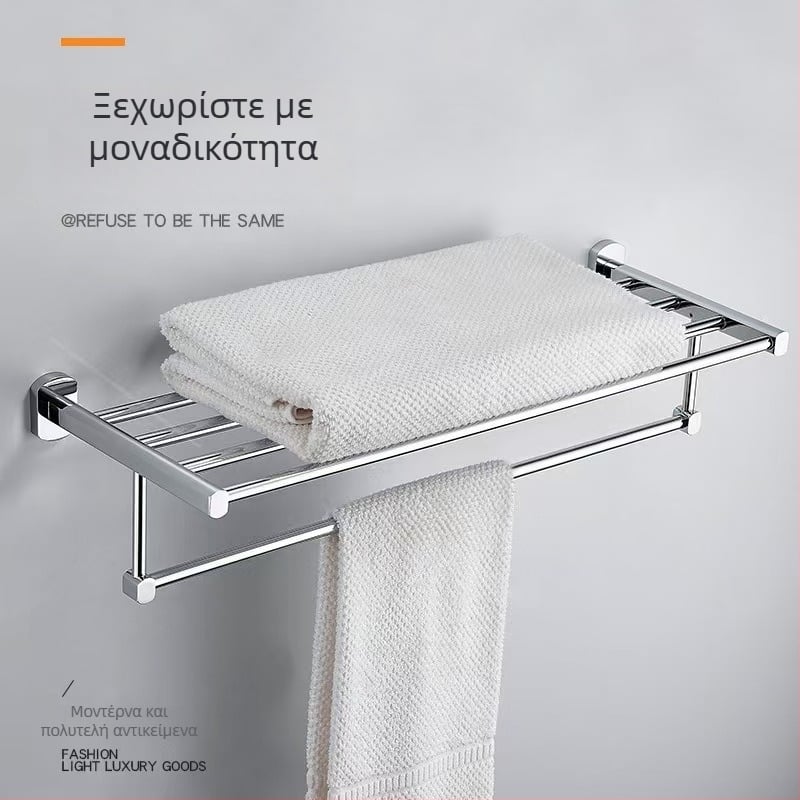 Σετ αξεσουάρ μπάνιου από χαλκό: ράγα πετσέτας και ράφι αποθήκευσης