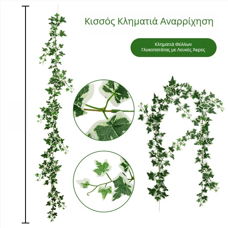 Τεχνητός αναρριχητικός κισσός διακόσμησης με φύλλα και πλαστικά κλαδιά, πράσινα φύλλα, για αγωγούς κλιματισμού και σωληνώσεις ύδατος