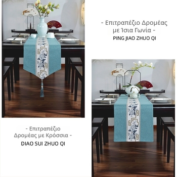 Νέο κινεζικό στυλ: Αδιάβροχος κεντημένος τραπεζοδιάδρομος με φούντες, λινό‑βαμβακερή κάλυψη για τσαγιού σε ζεν ύφος, ελαφρύς πολυτελής σχεδιασμός