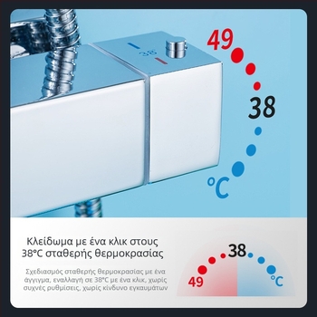 Σετ ντους από ανοξείδωτο ατσάλι με επίχρισμα χρωμίου, κλείδωμα θερμοκρασίας με ένα πάτημα, εντοιχισμένο στον τοίχο, κεφαλή βροχής