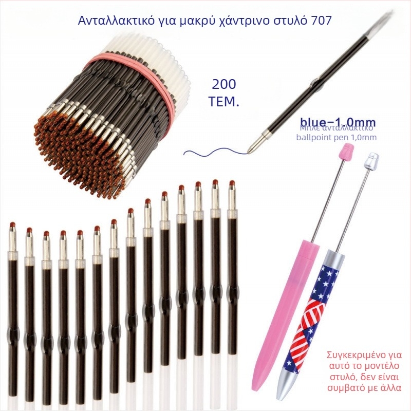 Ανταλλακτική πυρήνας για στυλό με χάντρες – 1,0 mm refills ballpoint/gel/touchscreen
