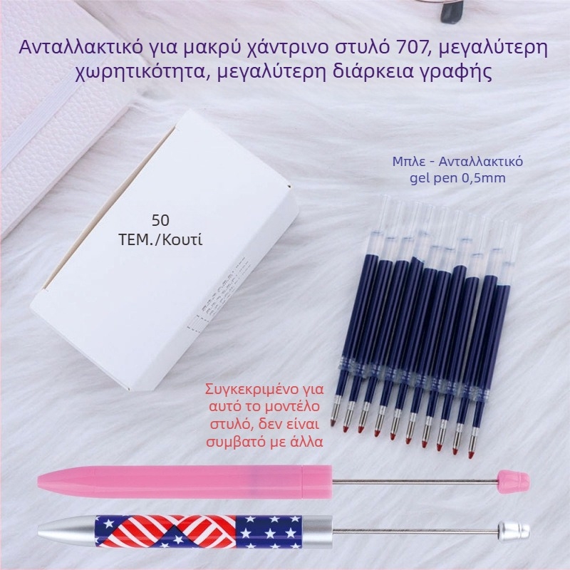Ανταλλακτική πυρήνας για στυλό με χάντρες – 1,0 mm refills ballpoint/gel/touchscreen