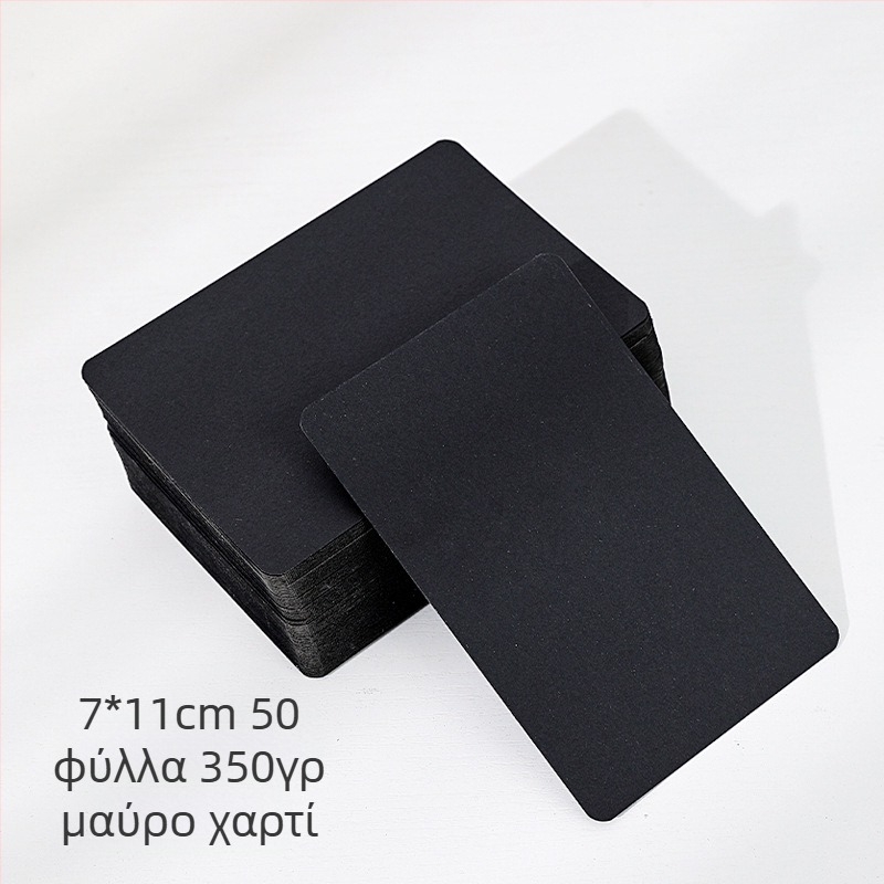 Κενή χειροποίητη κάρτα-ευχετήρια ταχυδρομική κάρτα, μικρή κάρτα, χαρτόνι, μαύρη κάρτα, μήνυμα, υπογραφή, λέξη