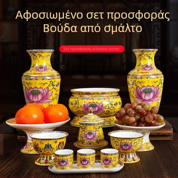 Guoshun εμαγιέ κίτρινο σετ: κύπελλο νερού με λωτό, Άγιος Γκραάλ, πιάτο προσφορών φρούτων μπροστά στον Βούδα, πιάτο φρούτων-δωρεών, δοχείο λιβανιού