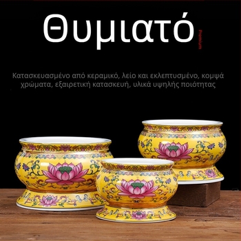 Guoshun εμαγιέ κίτρινο σετ: κύπελλο νερού με λωτό, Άγιος Γκραάλ, πιάτο προσφορών φρούτων μπροστά στον Βούδα, πιάτο φρούτων-δωρεών, δοχείο λιβανιού