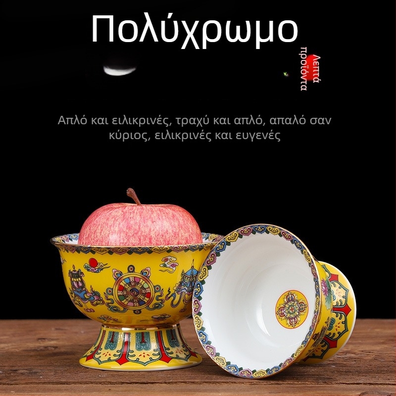 Guoshun εμαγιέ κίτρινο σετ: κύπελλο νερού με λωτό, Άγιος Γκραάλ, πιάτο προσφορών φρούτων μπροστά στον Βούδα, πιάτο φρούτων-δωρεών, δοχείο λιβανιού