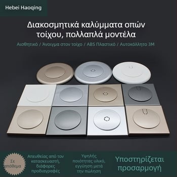 Διακοσμητικό κάλυμμα οπών τοίχου για διαχείριση καλωδίων, τετράγωνο κάλυμμα για τηλεόραση και κλιματισμό