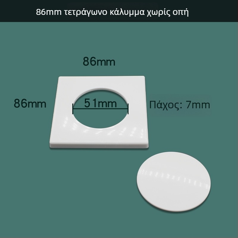 Διακοσμητικό κάλυμμα οπών τοίχου για διαχείριση καλωδίων, τετράγωνο κάλυμμα για τηλεόραση και κλιματισμό