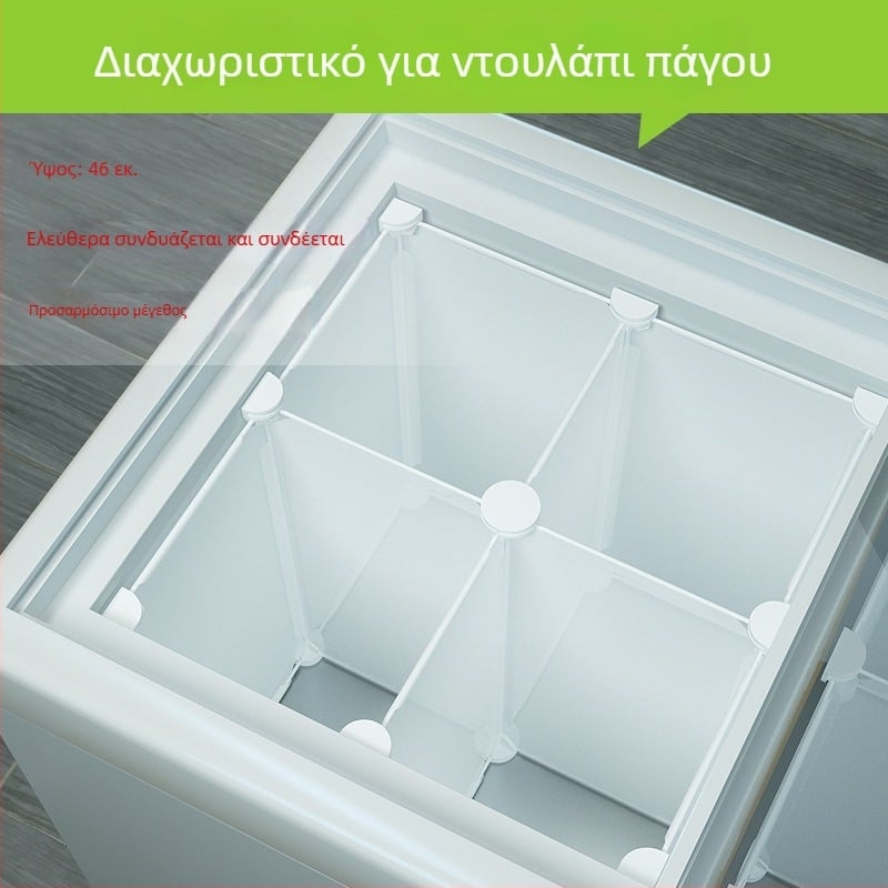 Εσωτερικός οργανωτής ψυγείου με διαχωριστικά και δικτυωτές θήκες, πολλαπλών επιπέδων
